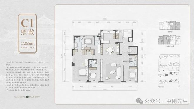 北京頂奢新標桿 建發海晏售樓處盛大啟幕，引領鼎級尊邸奢境